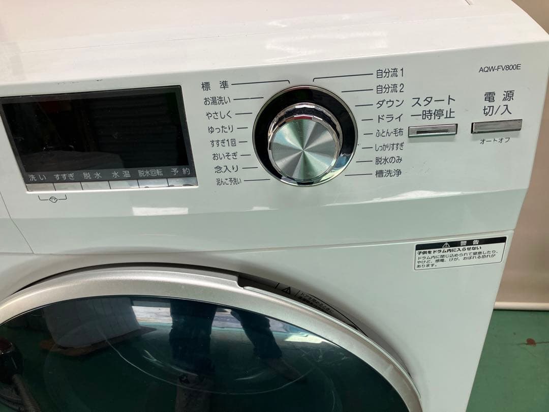 [中古]AQUA ドラム式洗濯機 AQW-FV800E 8.0kg