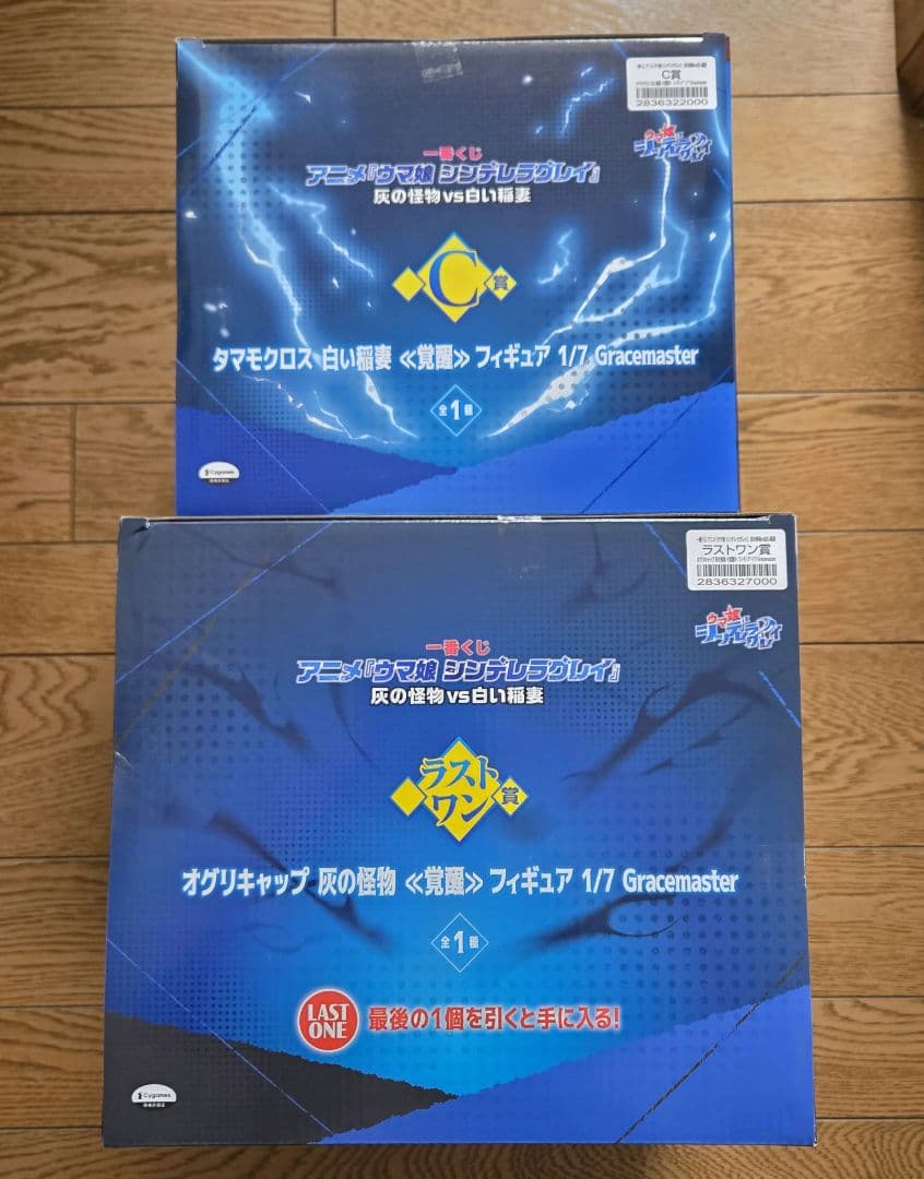 一番くじ　ウマ娘 シンデレラグレイ ラストワン賞+C賞 ≪覚醒≫ フィギュア