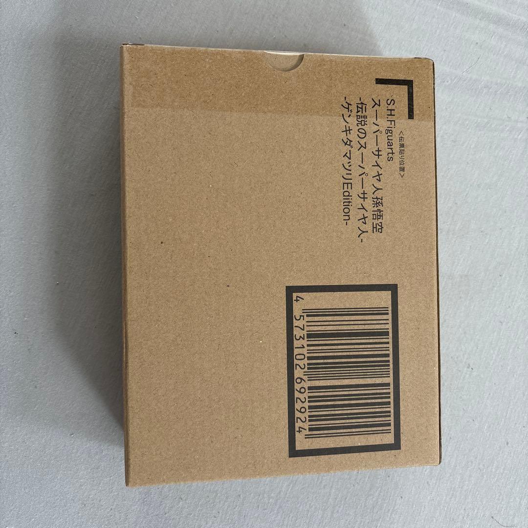 【期間限定出品】S.H.Figuarts スーパーサイヤ人-ゲンキダマツリver