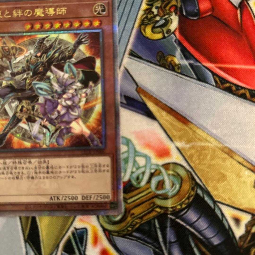 遊戯王 結束と絆の魔導師 オレンジ 25th クオシク LEDE-JP000①