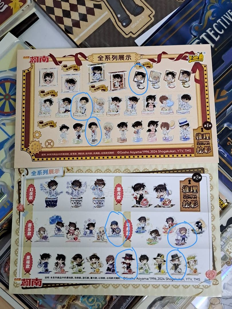 名探偵コナン おまとめ販売セット『アクリルスタンド・トレカ・キーホルダーなど]