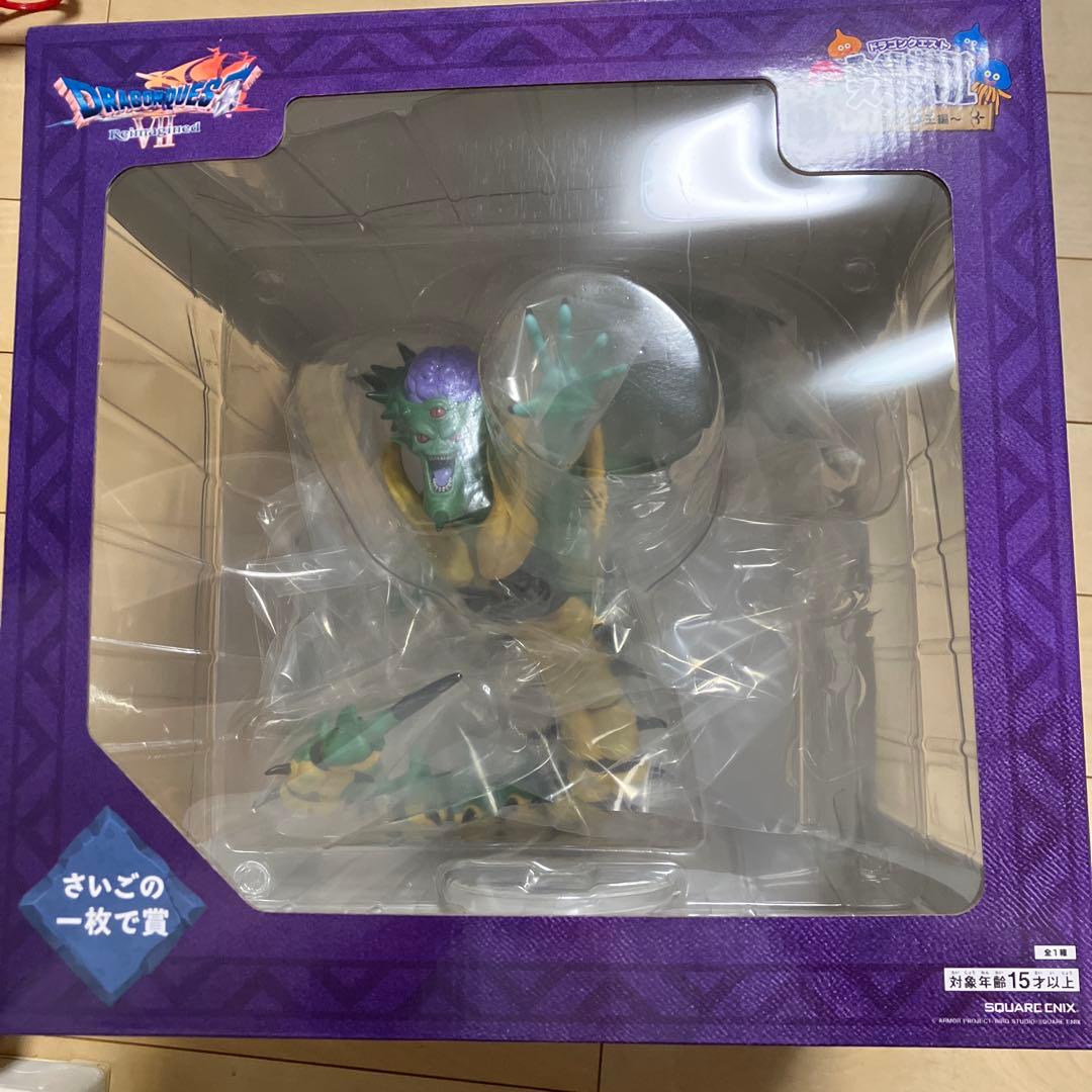 ドラクエ ふくびき さいごの一枚で賞 オルゴデミーラ ラストワン