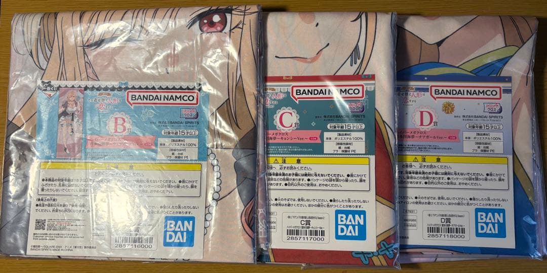 ① 着せ恋 一番くじ 着せ恋」一番くじ、お菓子を咥えた海夢のフィギュアや新規イラストの