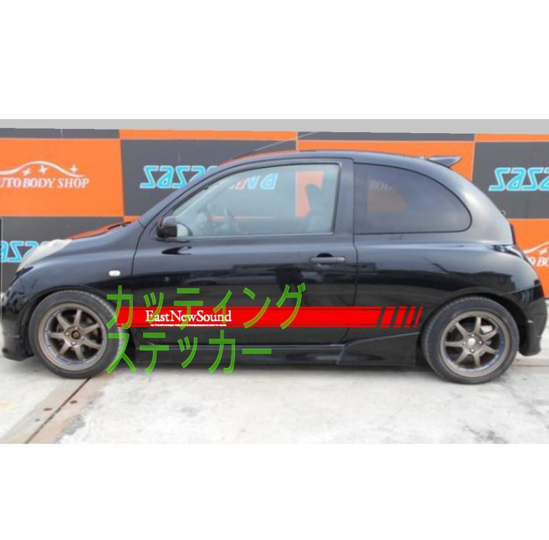 ゴールデンフレディさま　専用　リピ５回目　カッティングステッカー