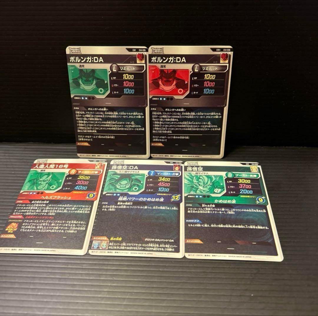 EX4-006ポルンガパラレル003.004.005.006神龍レアフルセット