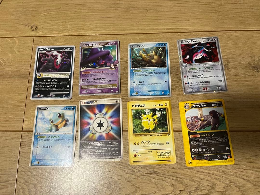 ポケモンカード　ポケカ　まとめ　20㎏超