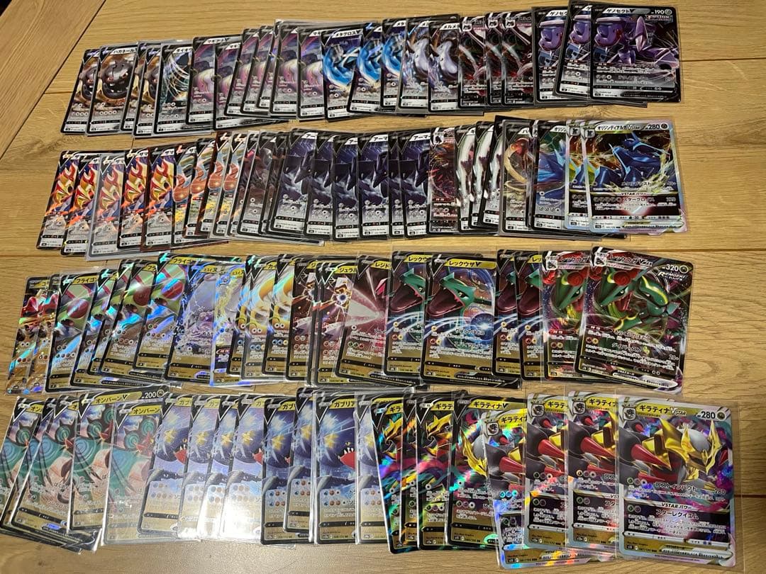 ポケモンカード　ポケカ　まとめ　20㎏超