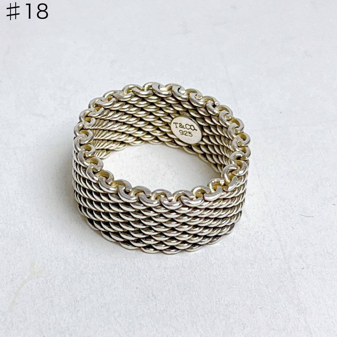 ティファニー メンズ メッシュ サマセット リング 925 18号 - メルカリ