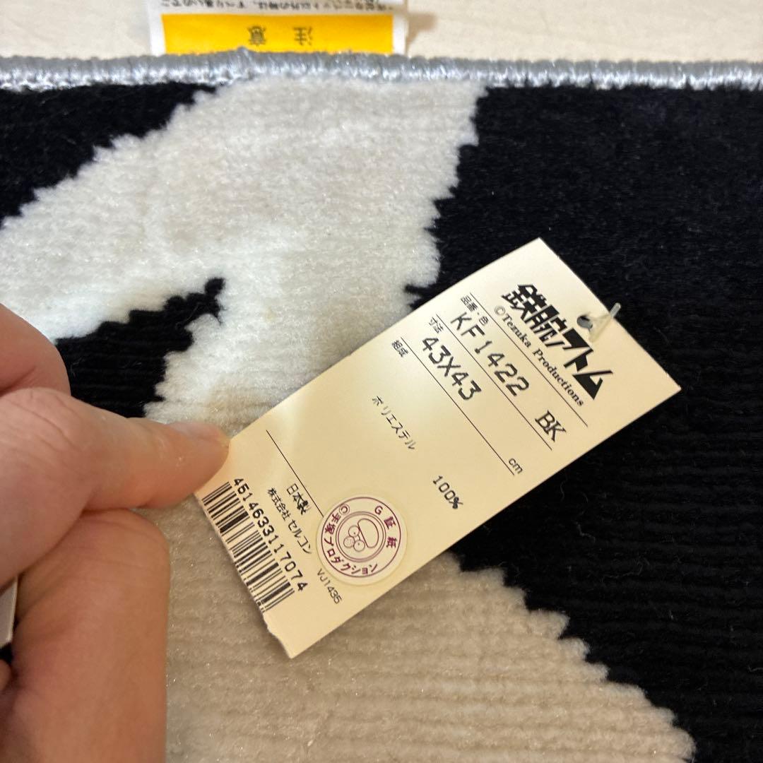 ジャングル大帝　レオ　鉄板アトム　マット