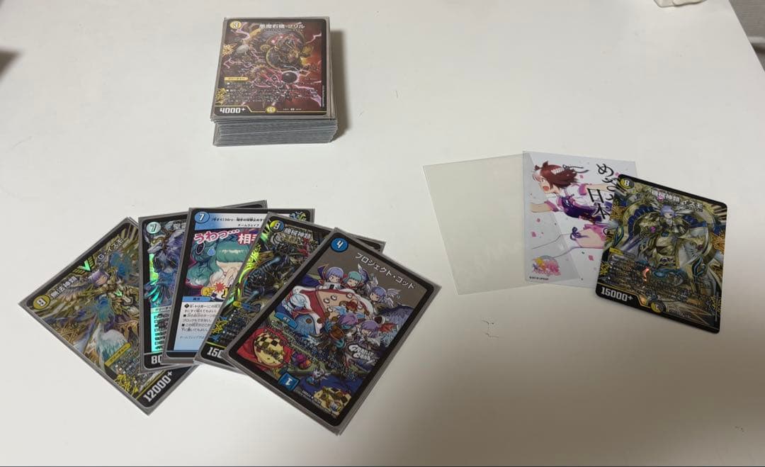 デュエルマスターズ 10デッキ 引退品2 まとめ売り - メルカリ