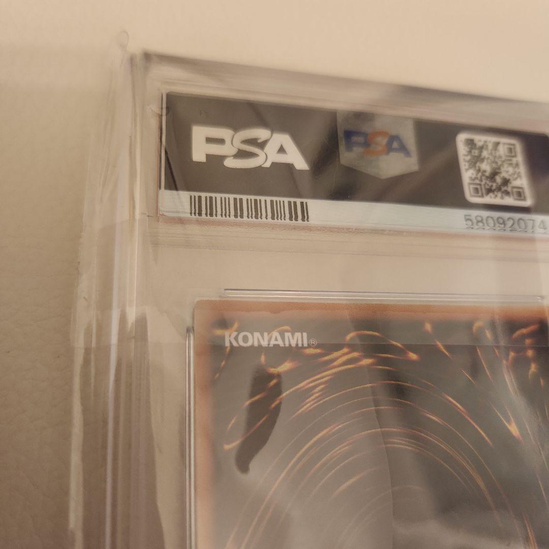 エンドオブアヌビス レリーフ PSA10