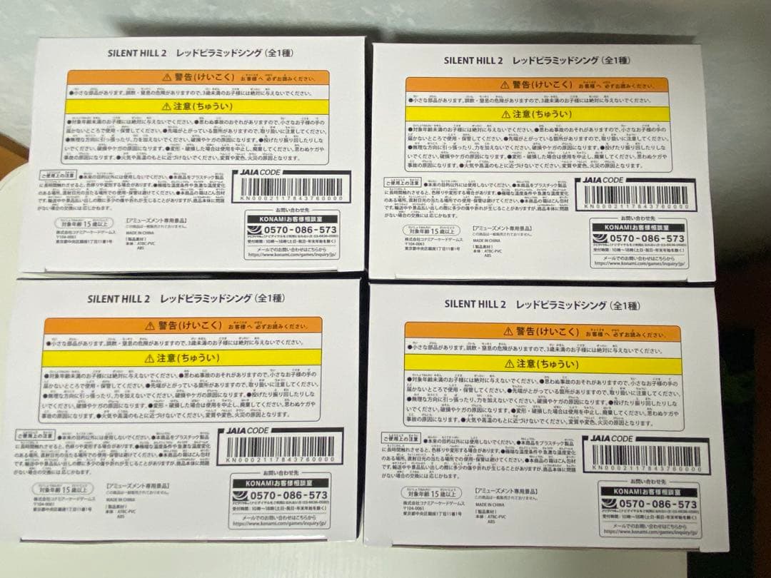 Silent Hill 2 フィギュア 8体セット