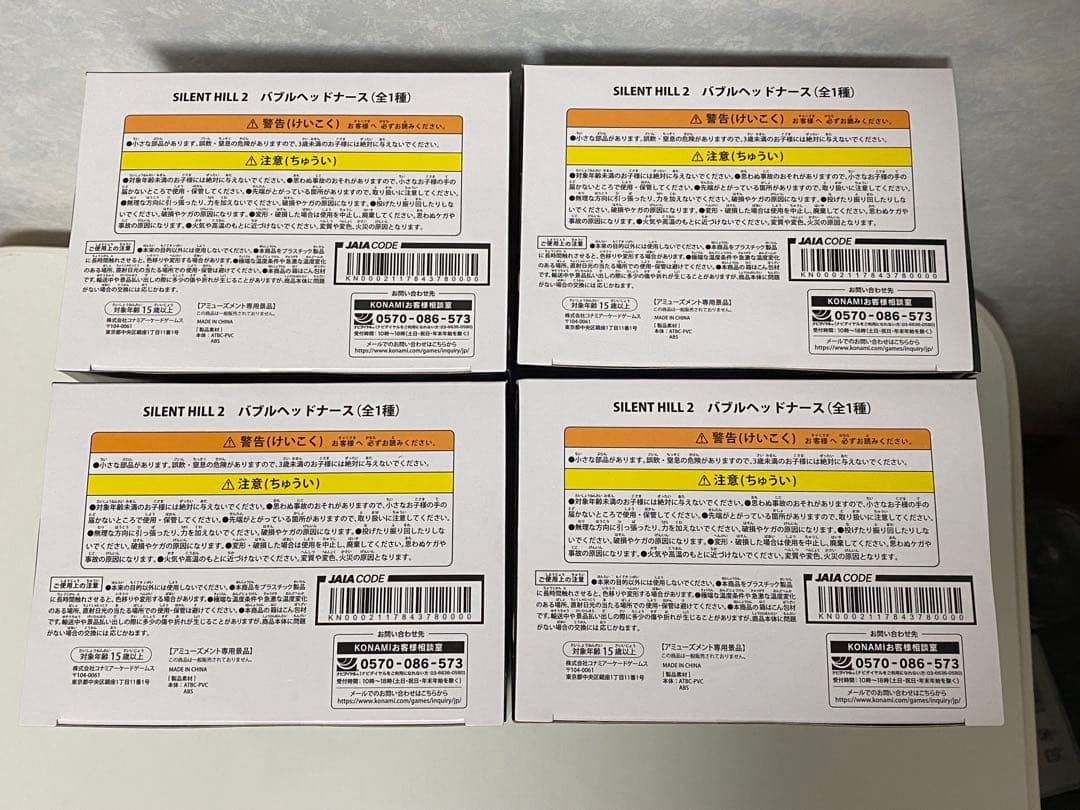 Silent Hill 2 フィギュア 8体セット