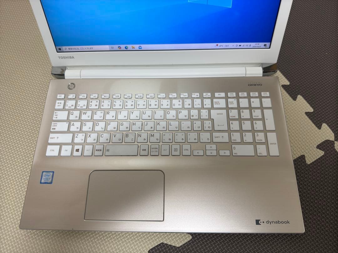 dynabook T65/DG i7-7500U/8GB/1TB HDD