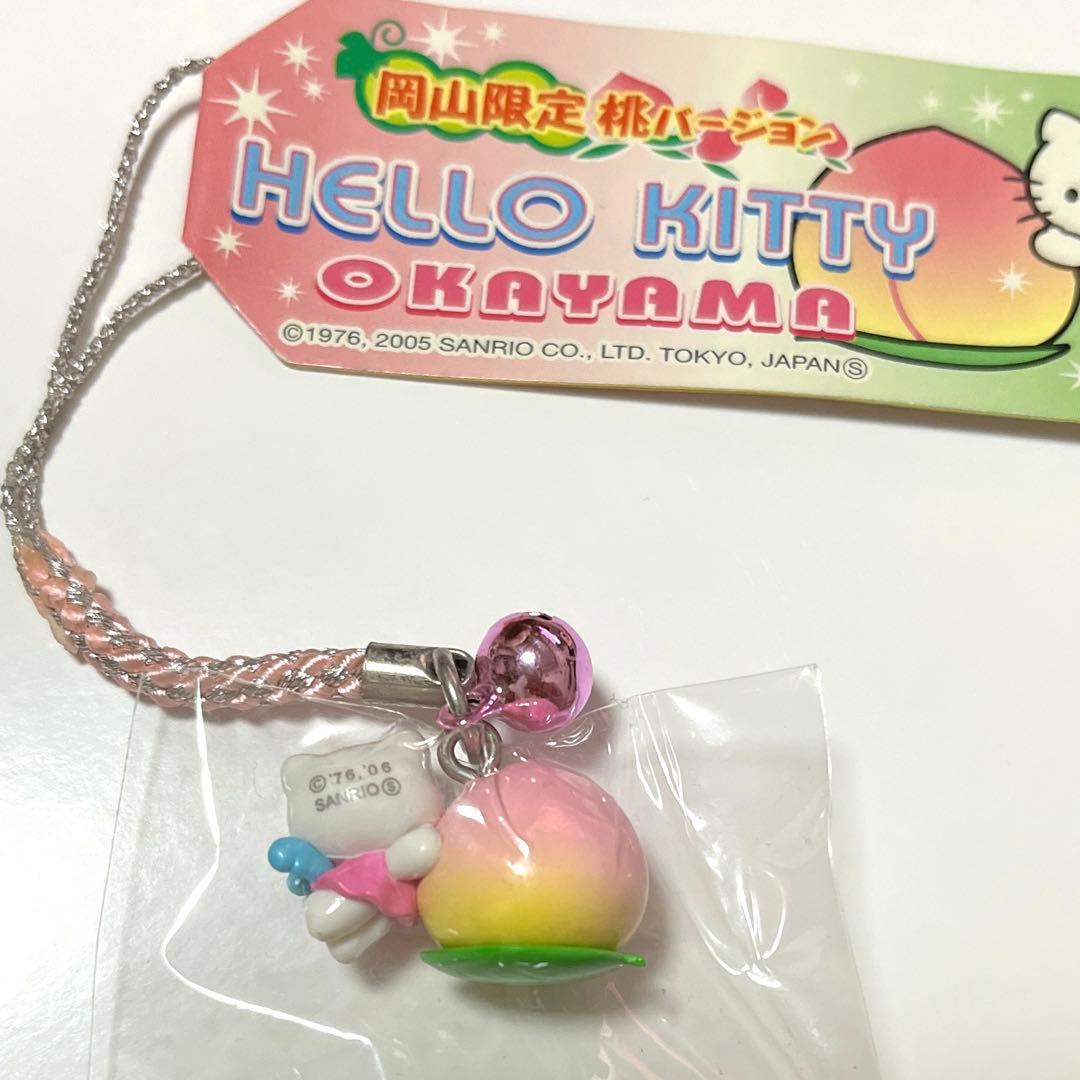 ご当地キティ キーホルダー 岡山限定 桃バージョン ストラップ - メルカリ