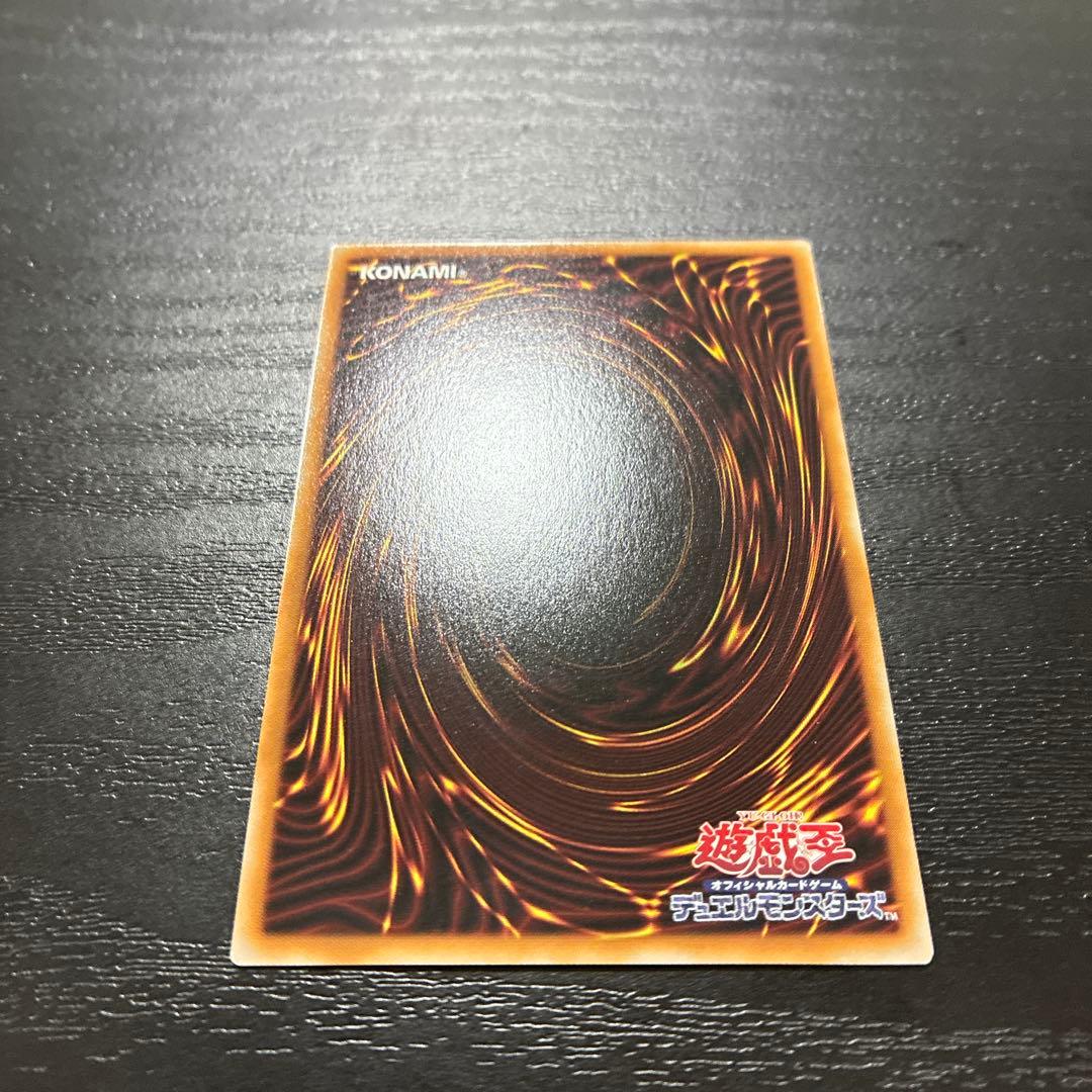 遊戯王　神炎王ウリア　シークレットレア1枚【原作絵】