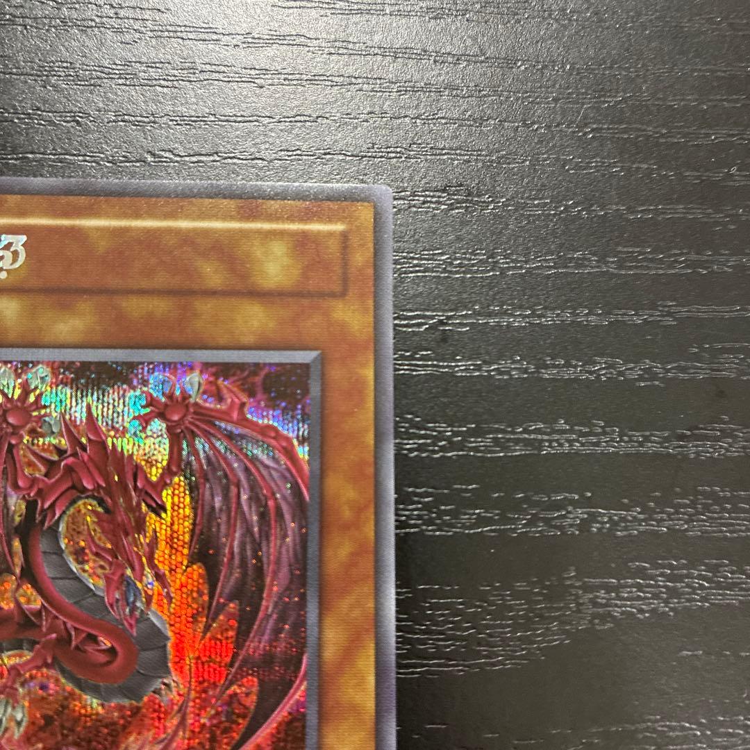 遊戯王　神炎王ウリア　シークレットレア1枚【原作絵】