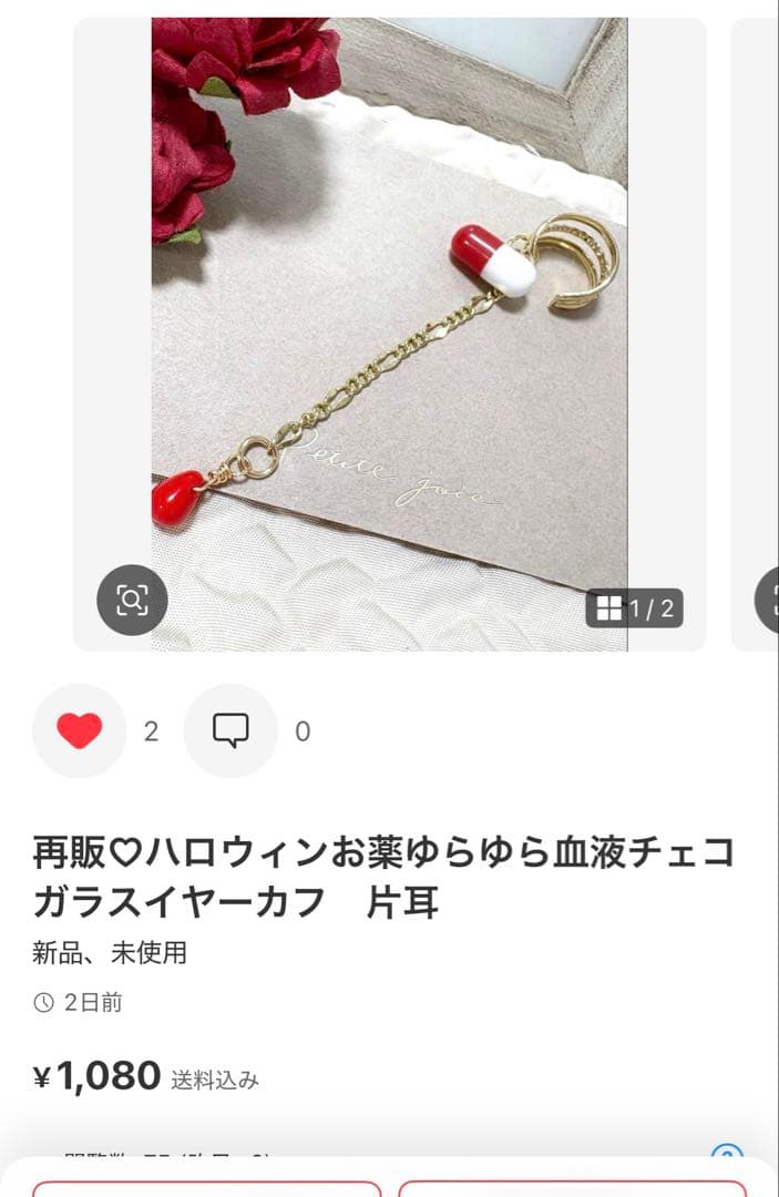 テニスボールゆらゆら猫ピアス