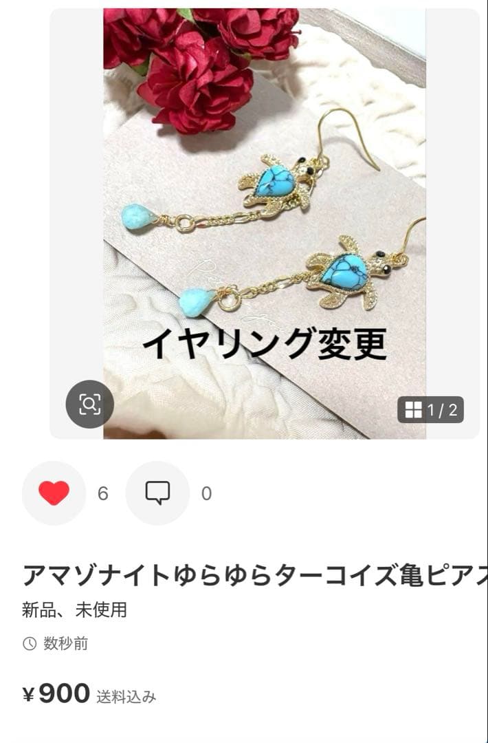 テニスボールゆらゆら猫ピアス