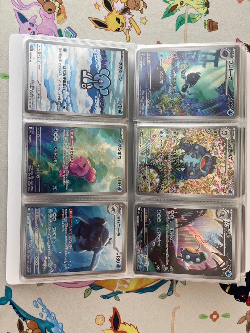 ブラックボルト・ホワイトフレア AR144種　コンプリートセット ファイル付き