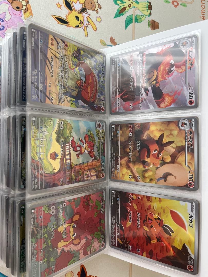 ブラックボルト・ホワイトフレア AR144種　コンプリートセット ファイル付き