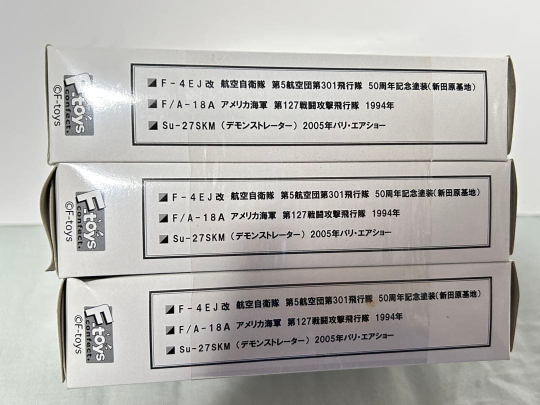 未開封】エフトイズ 2007冬WF限定品