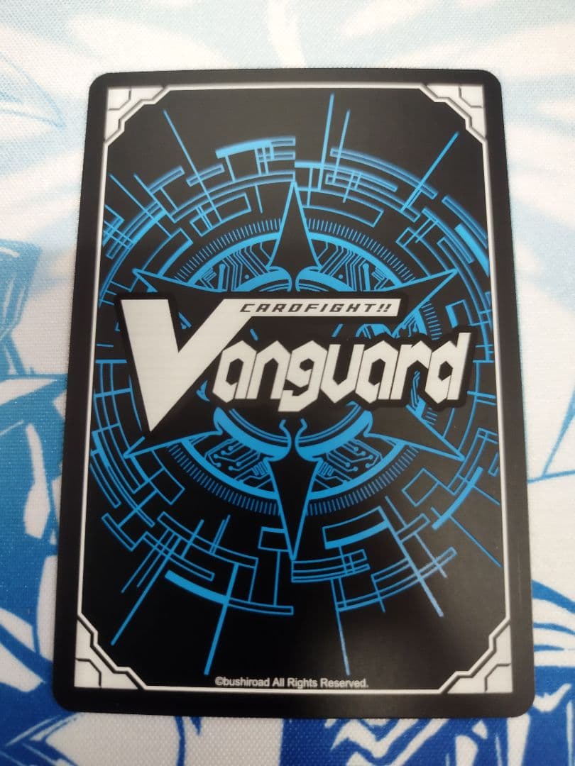 ヴァンガード 「アクジキさんノごはん」 アクジキさん GCR