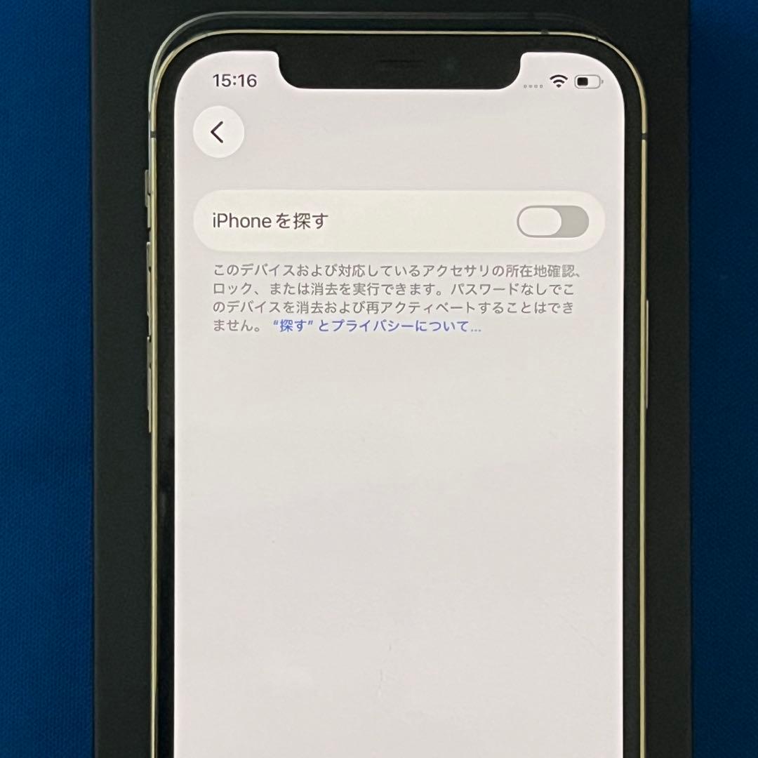 iPhone 12 Pro 512GB -ゴールド- SIMフリー