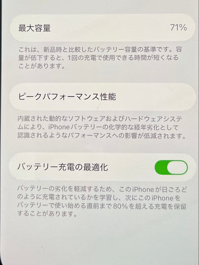 iPhone 12 Pro 512GB -ゴールド- SIMフリー