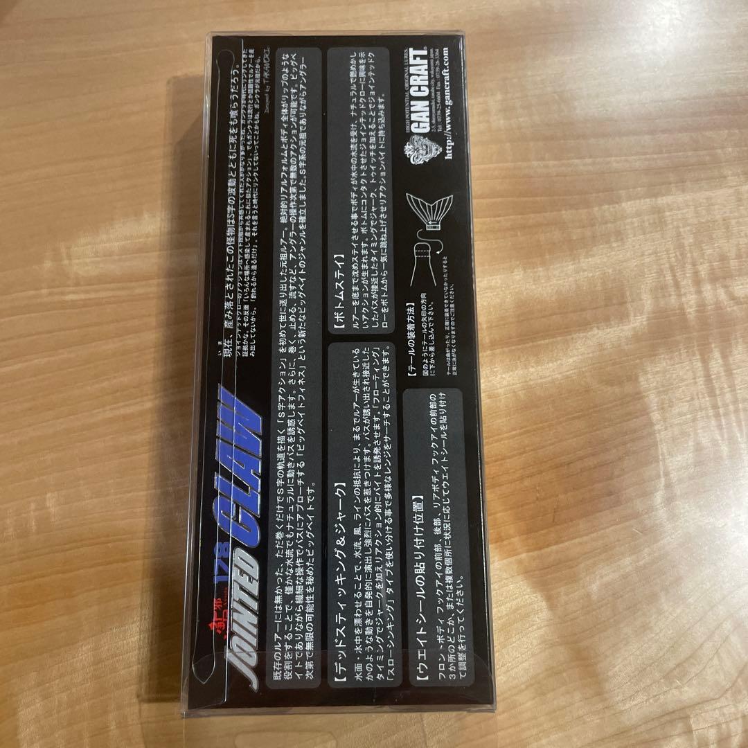 20個限定 ガンクラフト ジョインテッドクロー 178 落ち桜鮎 ジョイクロ