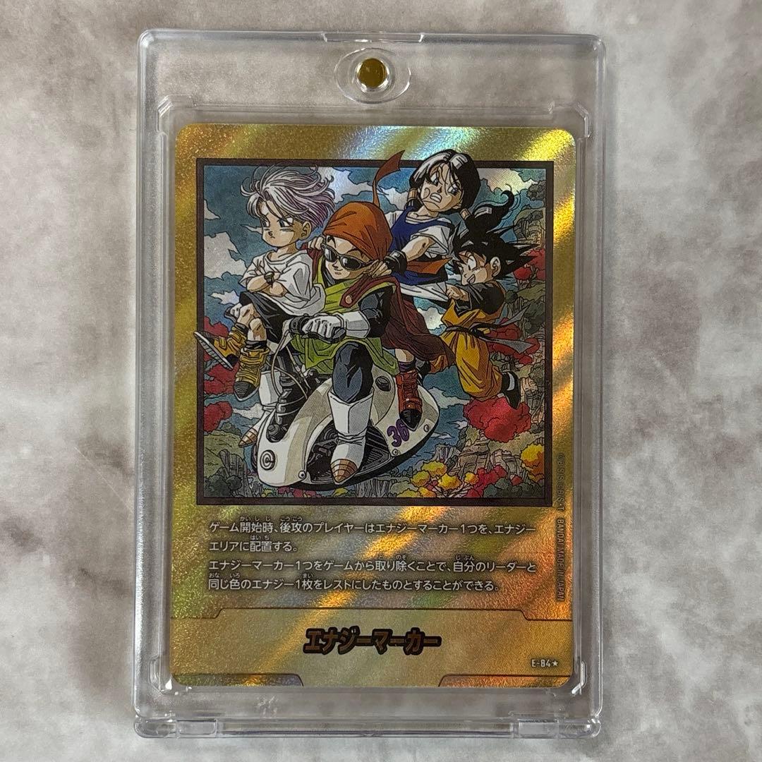 フュージョンワールド マンガブースター02 E-84 金エナジーマーカー