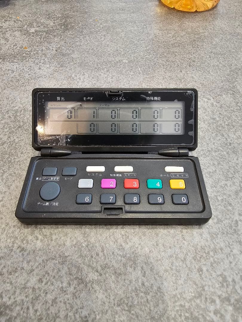 本日限定値下げ！[貴重]子役カウンター