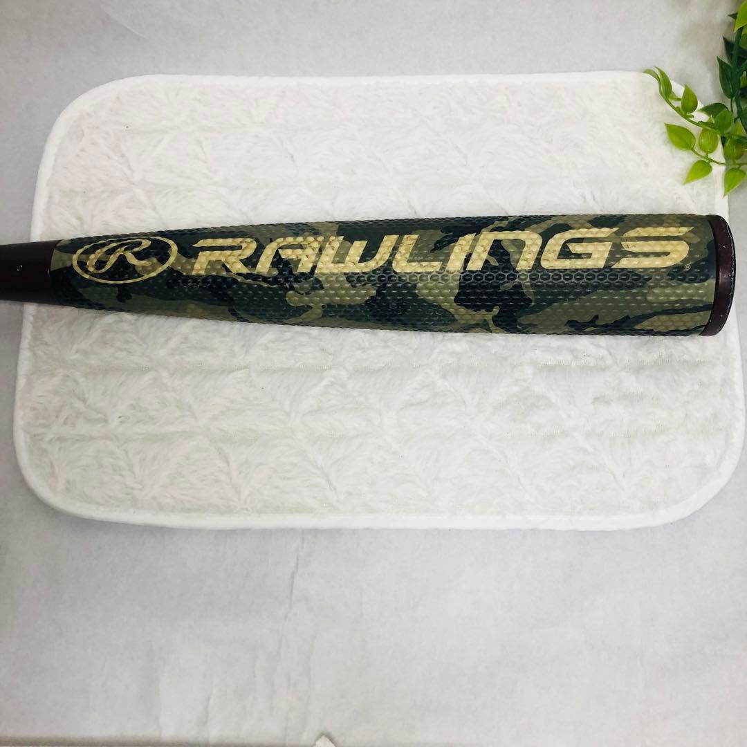 Rawlingsローリングス ハイパーマッハS 軟式 カモフラ 85 【限定色