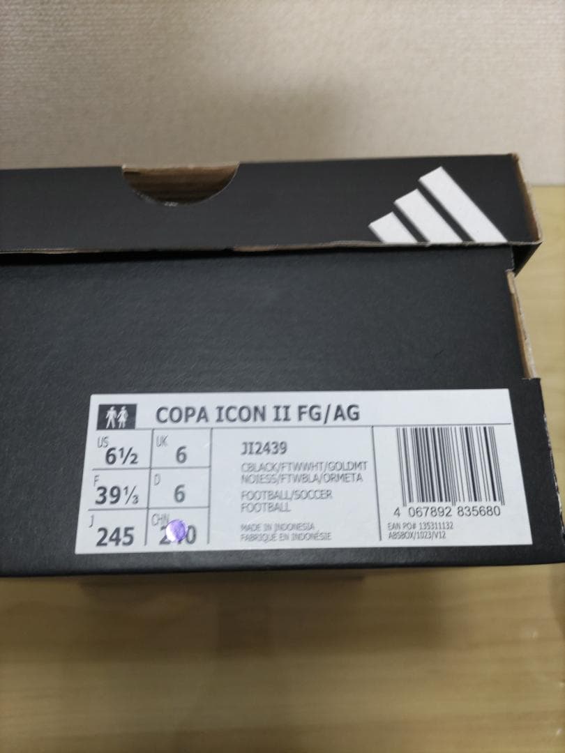 【イワ】アディダス コパ アイコン 2 FG/AG 24.5cm