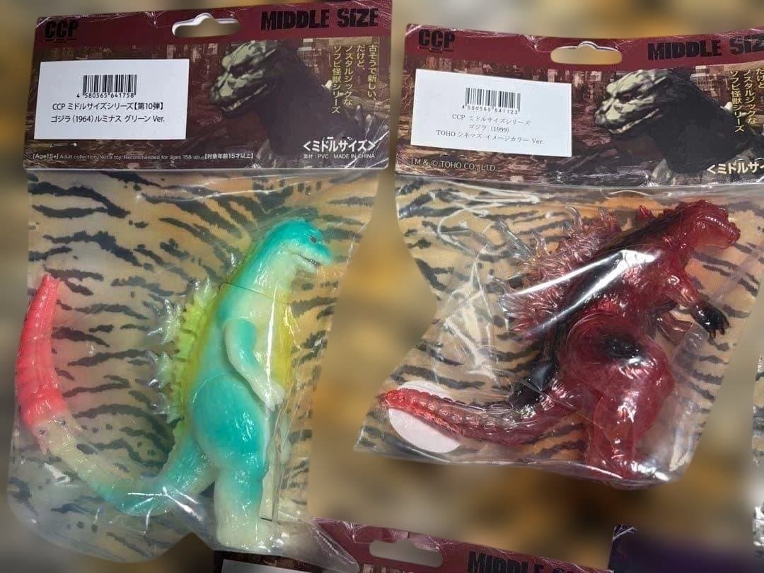 未開封品 CCP ゴジラ ガイガン ミドルシリーズ まとめ売り - メルカリ