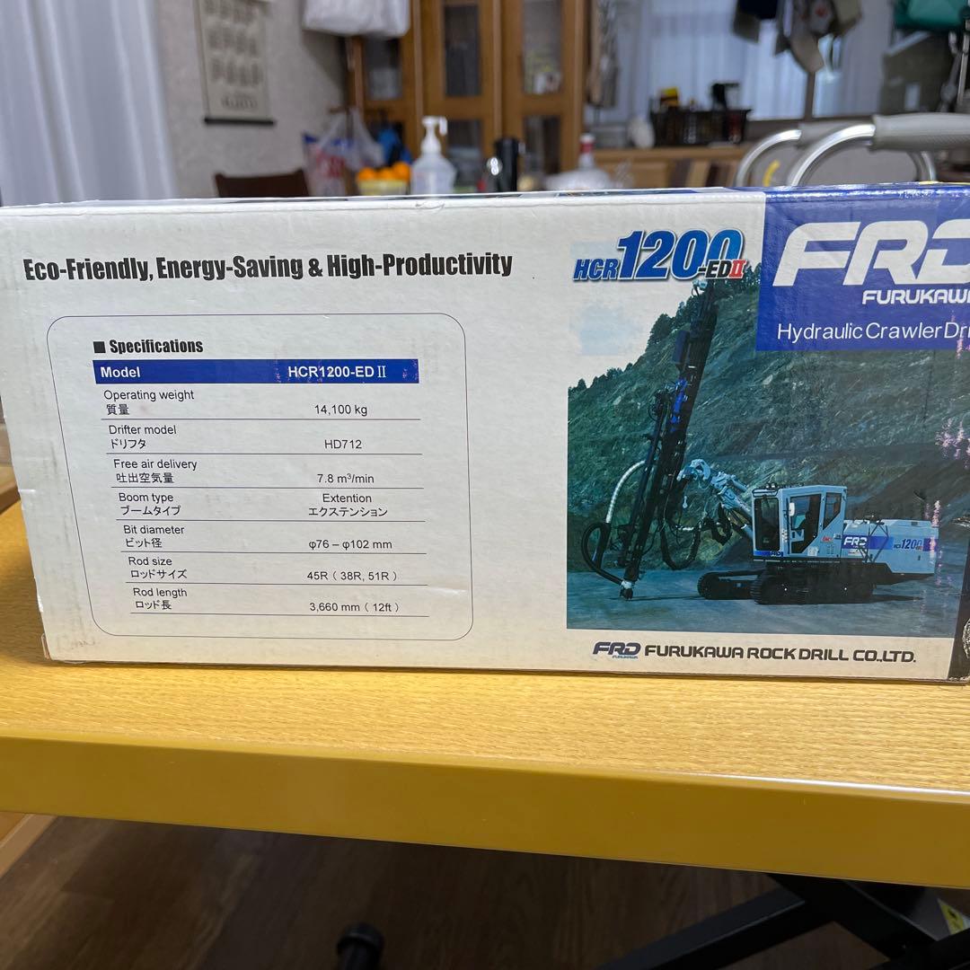 自動車 FRD FURUKAWA ROCKDRILL
