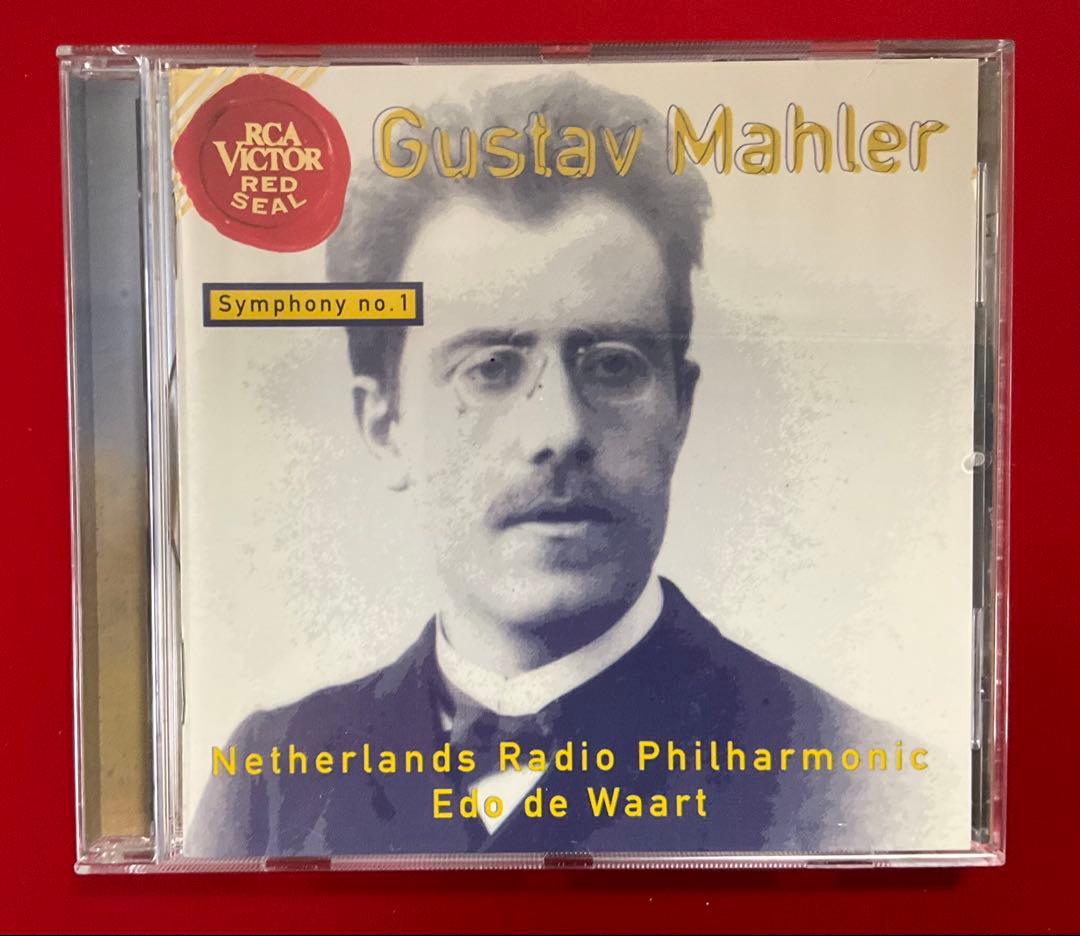 マーラー 交響曲全集 エド・デ・ワールト/オランダ放送