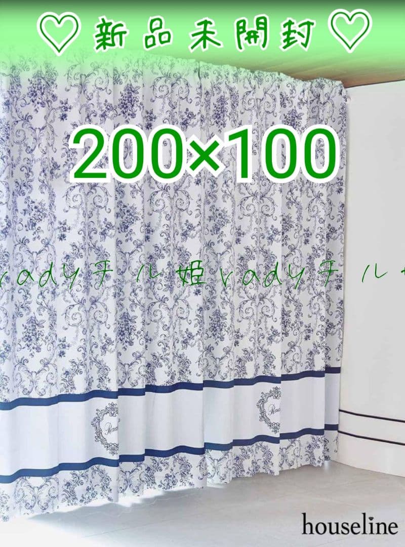 rady ダマスクフラワーカーテン　200×100 残り1 Rady（カーテン/ブラインド ・ ブラック/黒色系）のフリマアイテム一覧