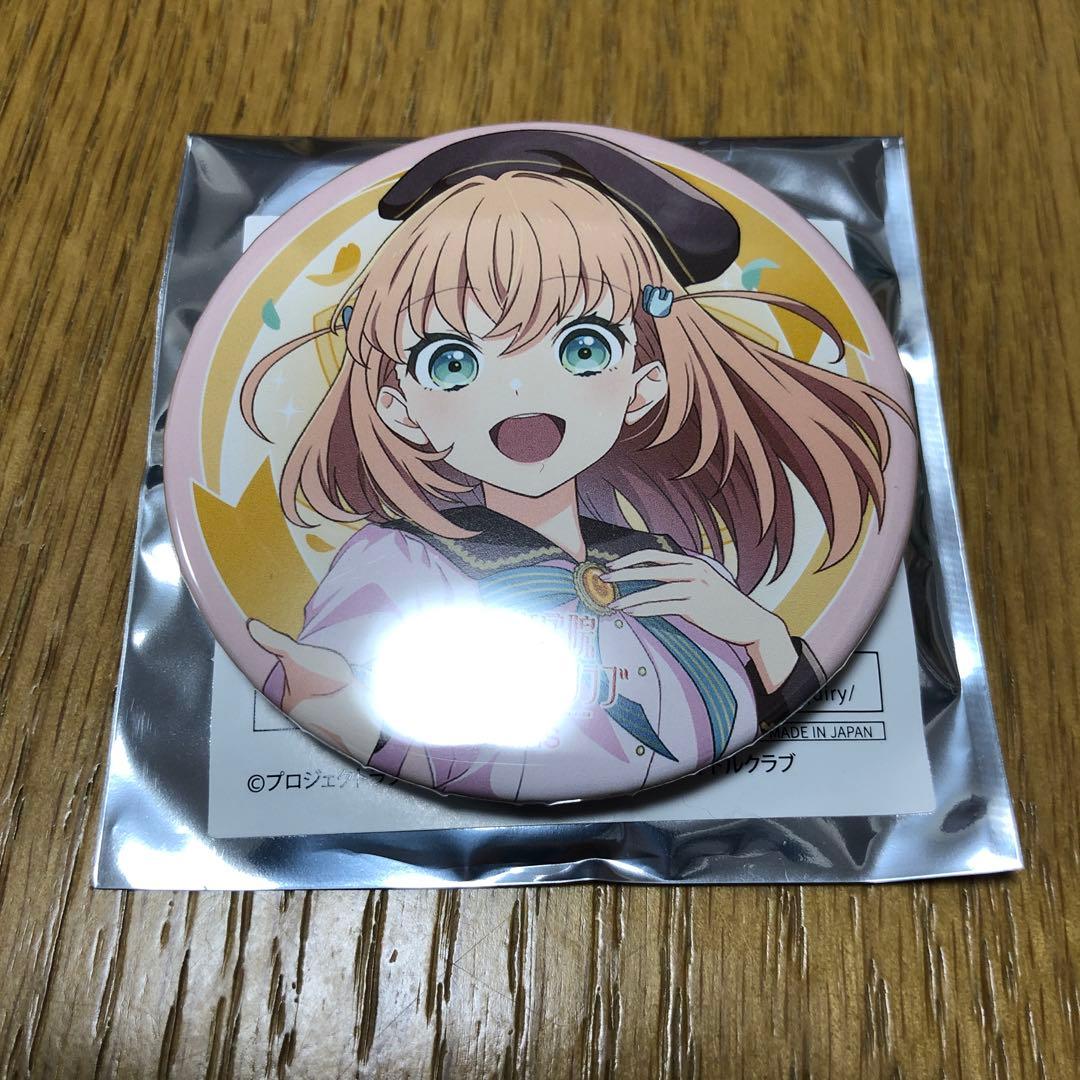 まどか☆マギカ メタルチャームセット