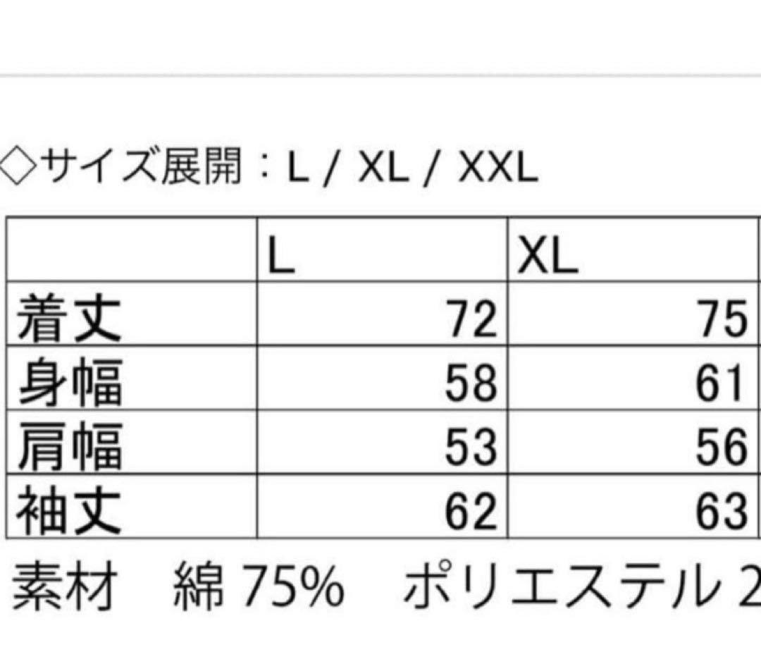ロヂウラベース　ロヂパーカー　ブルー