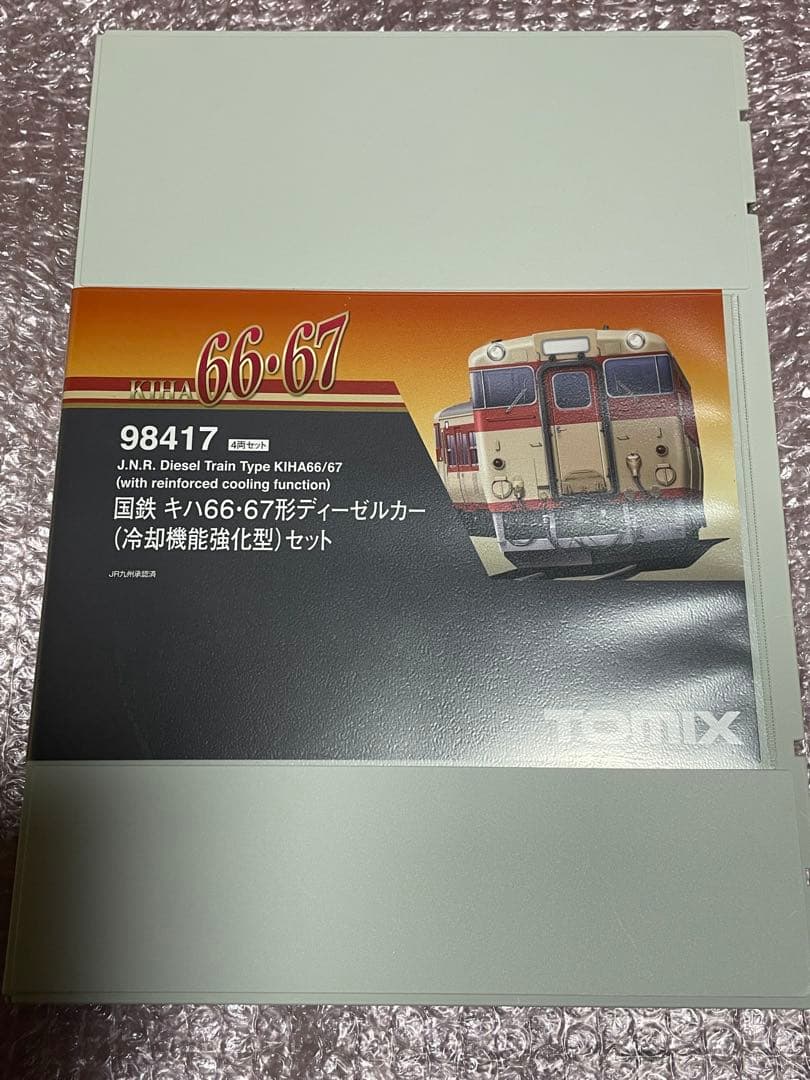 TOMIX キハ66・キハ67形冷却機能強化型 国鉄色とJR九州色の4輛編成