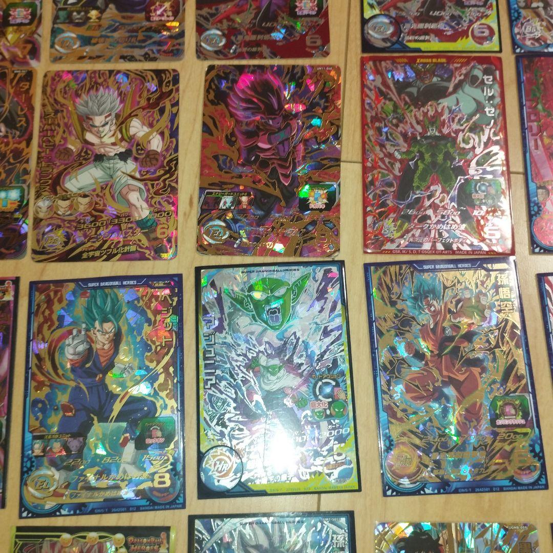 た*ぬ様 星4　46枚　スーパードラゴンボールヒーローズ　引退　まとめ売り 大量