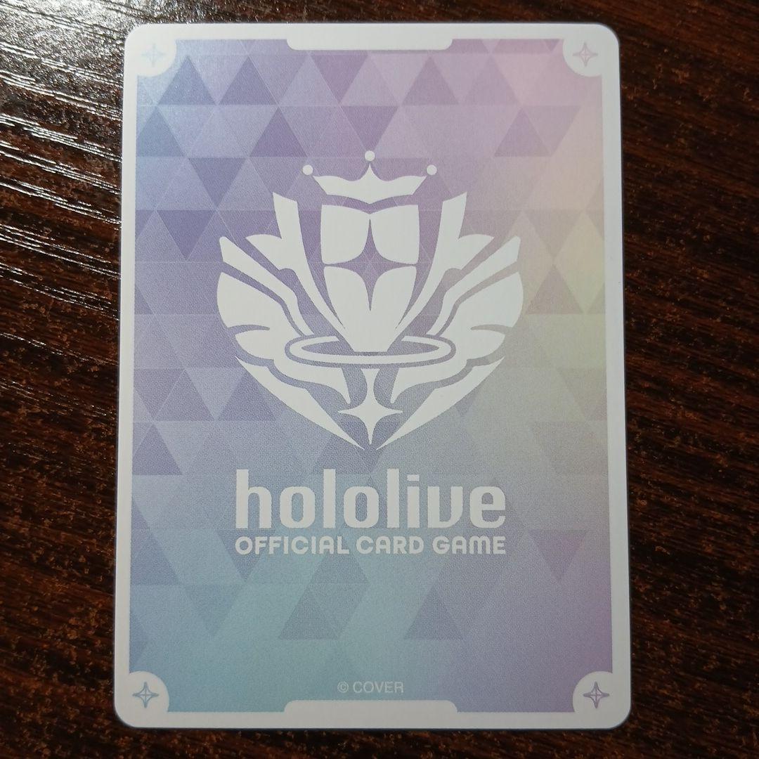 ホロカ FUWAMOCO フワモコ OUR - メルカリ