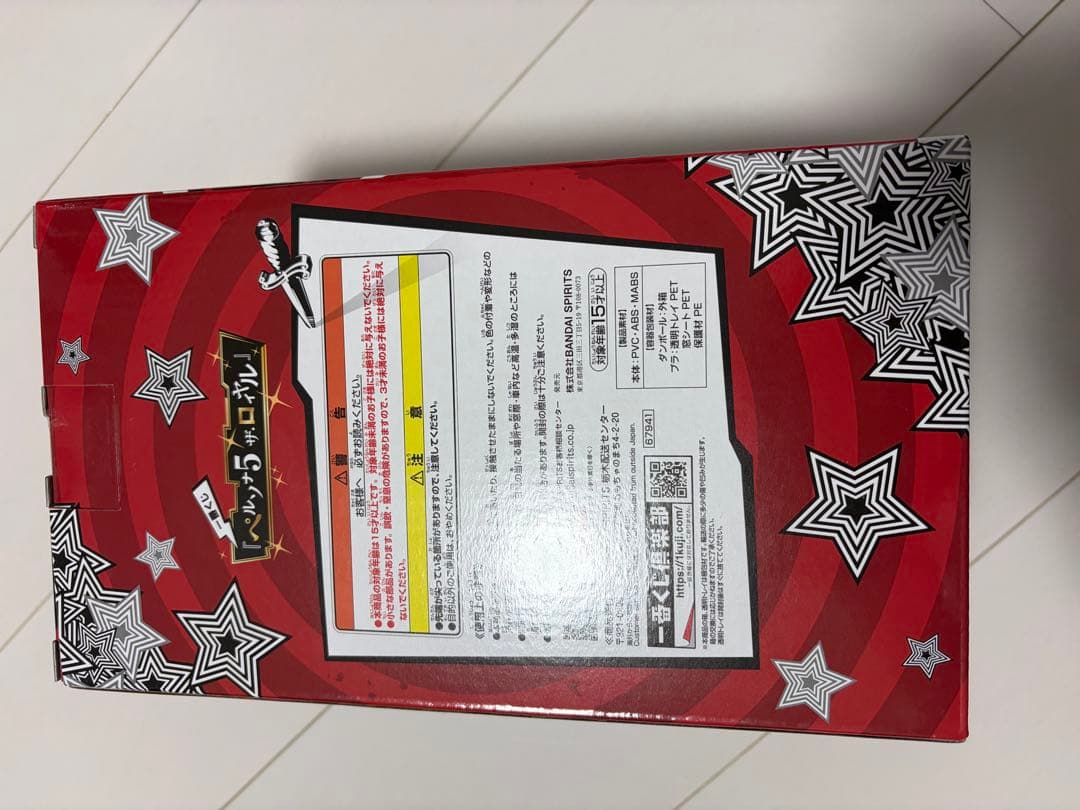 一番くじ　ペルソナ5 ザ・ロイヤル B賞　明智吾郎 フィギュア