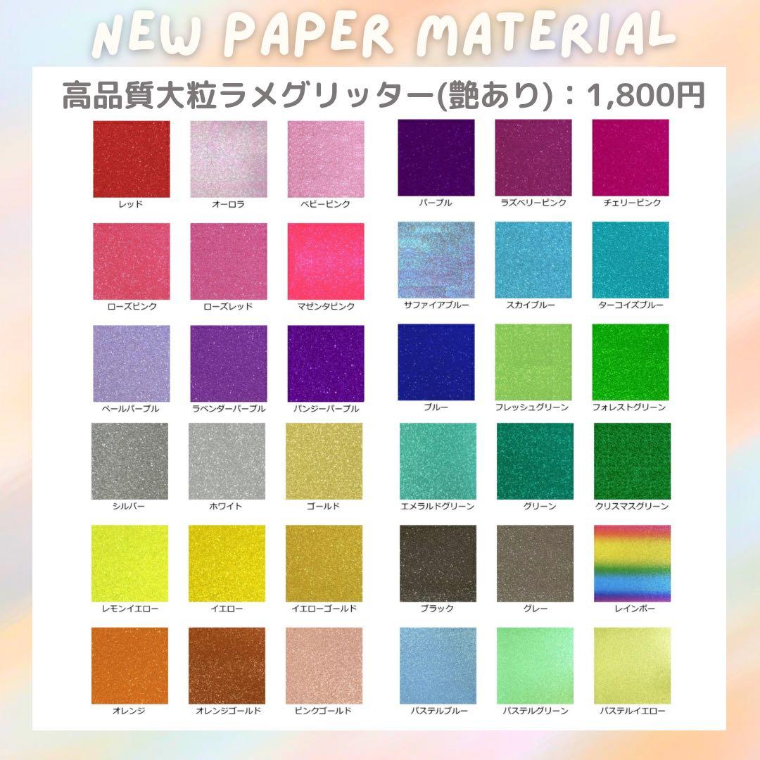 ♡様専用 オーダー うちわ文字 団扇屋さん 連結 文字パネル ファンサ