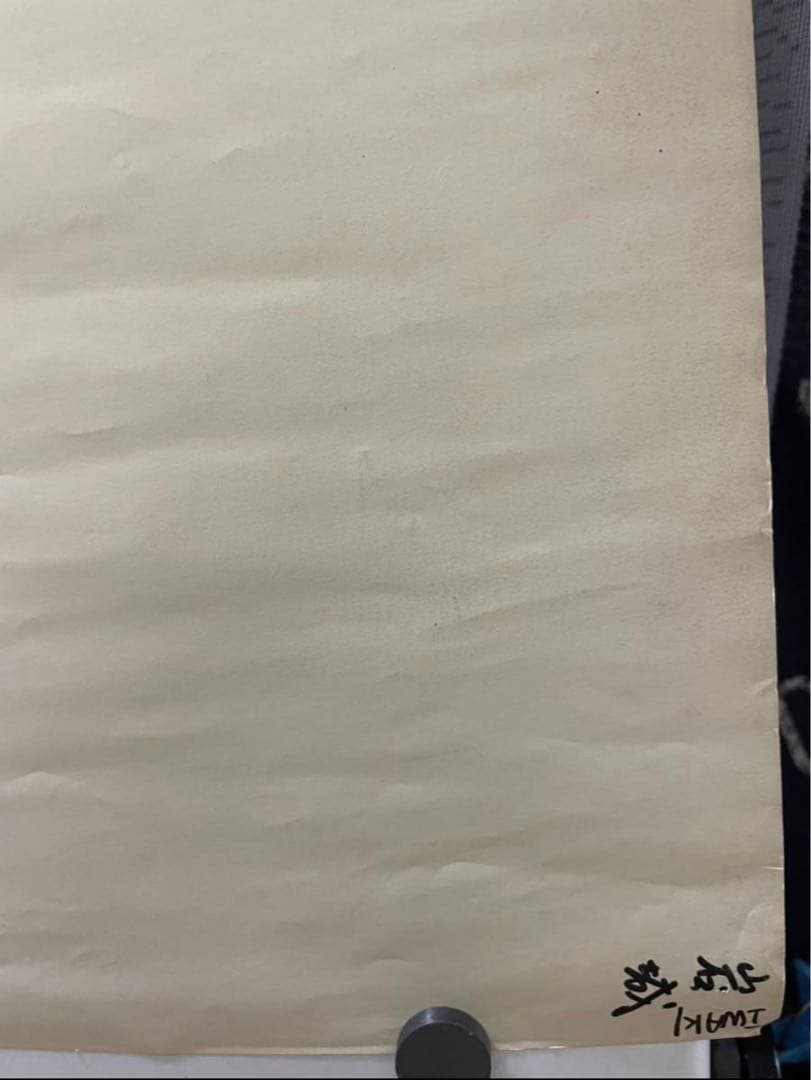 岩城滉一 ポスター 東京24 昭和 cools クールス アルバム CD DVD