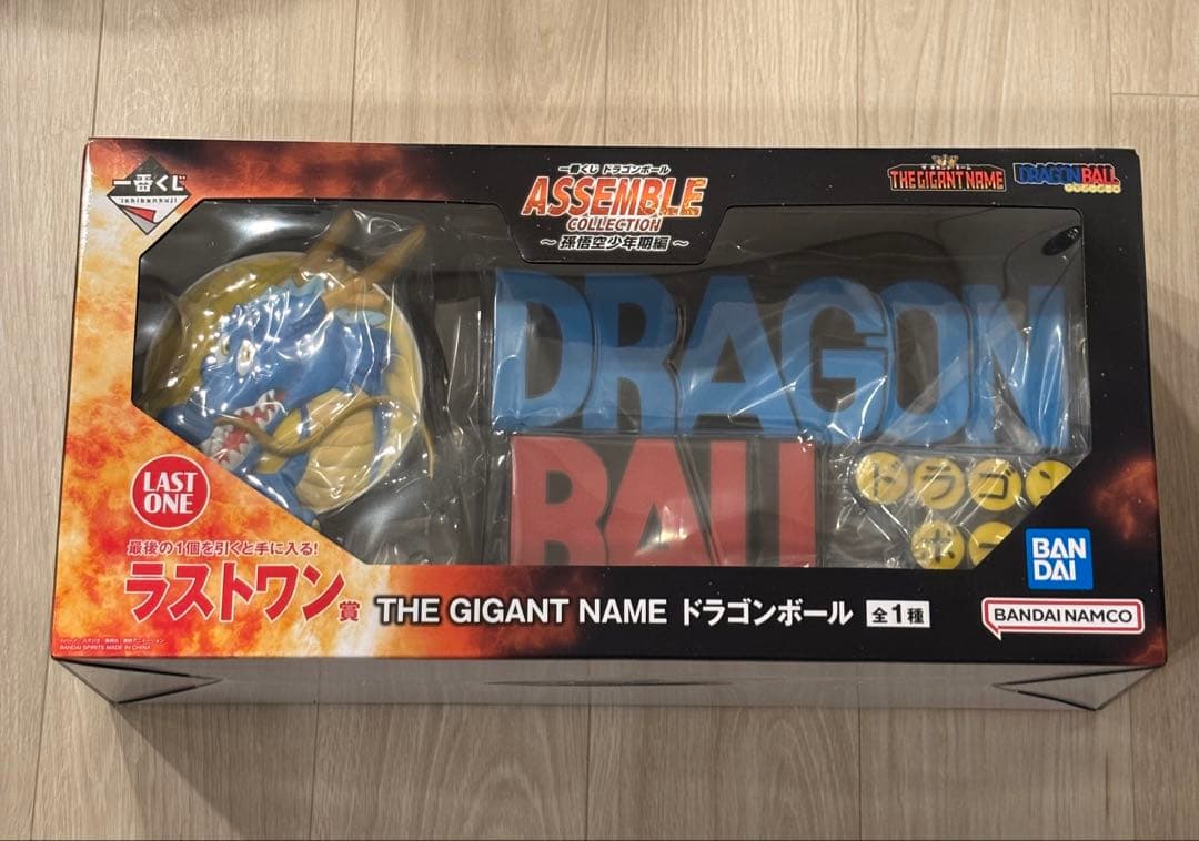 ドラゴンボール THE GIGANT NAME 一番くじ ラストワン - メルカリ