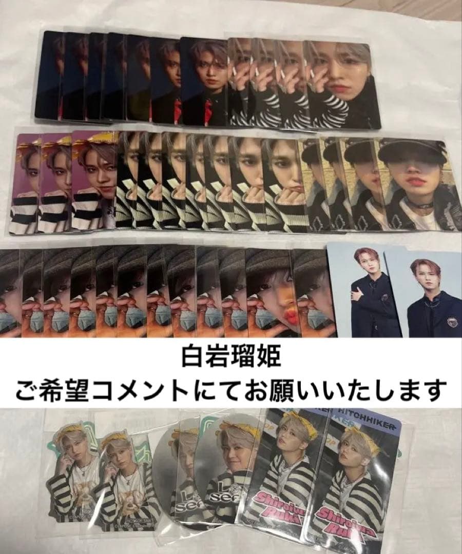 JO1 白岩瑠姫 トレカ JO1DER SHOW TOKYO DOME 白岩瑠姫 トレカ - メルカリ