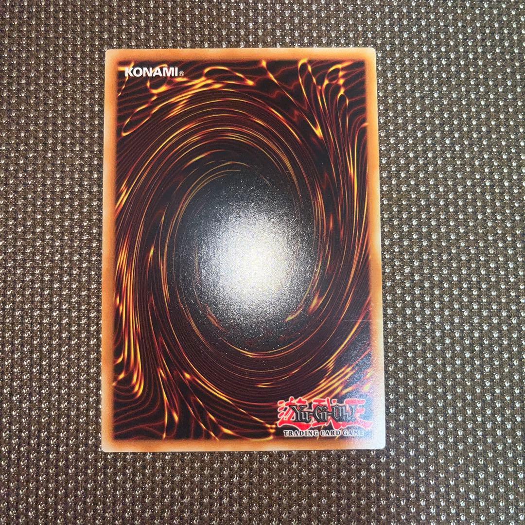 遊戯王　氷剣竜ミラジェイド　EU版(英語) スターライト　1st 1枚