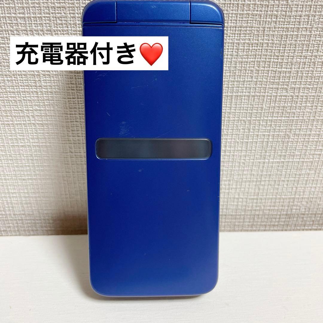 ✨美品✨ガラケー au グラティーナ GRATINA KYF39 青 充電器付き